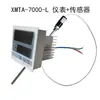 Horno de Secado por Aire Caliente de Temperatura Constante Eléctrico XMTA-7000-L Horno Industrial Horno de Horneado Controlador Digital de Temperatura