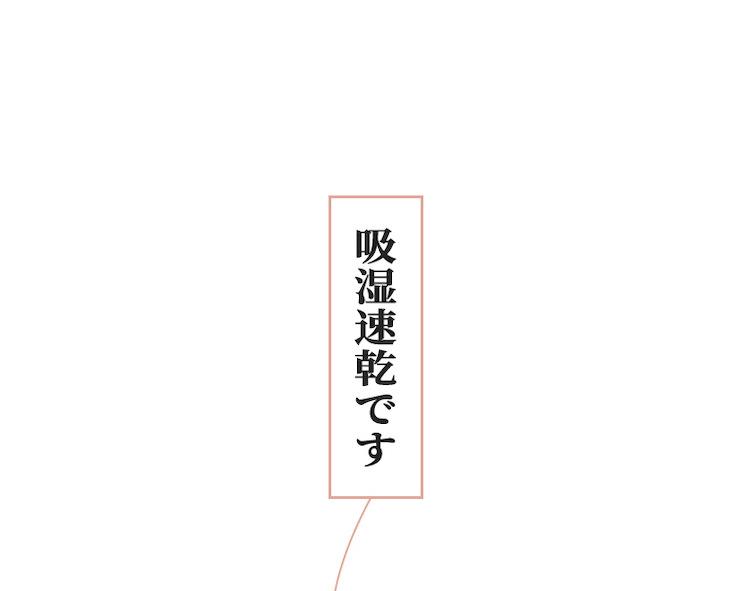 樱花粉+摩登灰_26.jpg