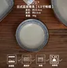 Juego de Bol y Plato Cerámico Retro Estilo Japonés con Acabado de Alta Gama para Uso Doméstico, Incluyendo Tazones para Arroz, Tazones para Sopa, Platos y Vajilla Moderna Aprobada por Ama de Casa
