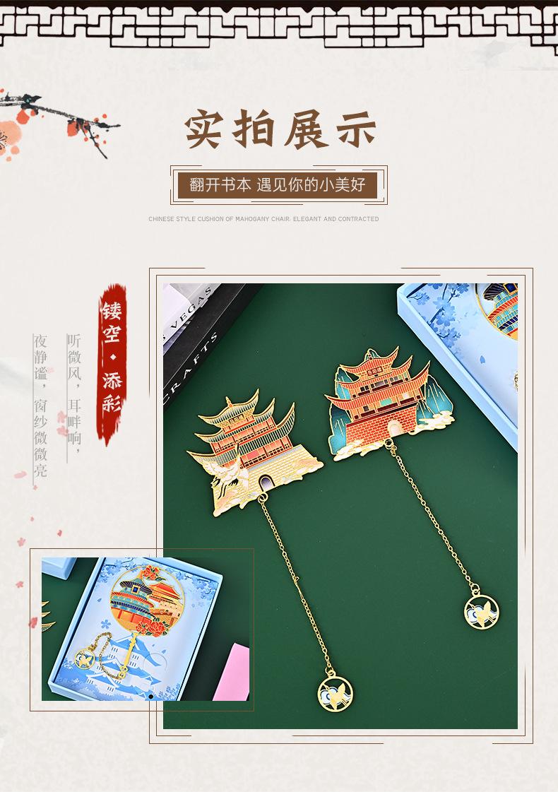 岳阳楼_08