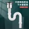 Juego de Tubería de Drenaje para Fregadero de Trapeador de Acero Inoxidable Fregadero de Lavandería Piscina para Trapeador Salida de Drenaje Tubería de Drenaje Juego Completo de Accesorios