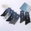 Calcetines de Algodón de Malla Fina de Tubo Medio para Hombre, Novedad de Primavera y Verano, Calcetines de Malla Transpirables, Absorbentes de Sudor, Sin Costuras, Casuales de Negocios