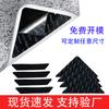 Adhesivo Antideslizante para Alfombra de Alta Viscosidad Transfronterizo Pu Lavable Adhesivo Fijo Triángulo Trapezoidal Hogar Dormitorio Felpudo Adhesivo Antideslizante