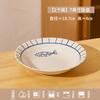 Conjunto Criativo de Louça Estilo Japonês Xiaohongshu para Uso Doméstico, Tigela de Arroz, Tigela de Ramen, Tigela de Sopa Cerâmica Retrô com Duas Alças, Tigela de Salada