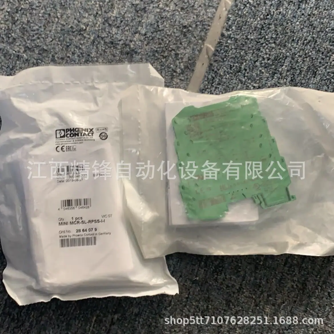 菲尼克斯电源QUINT-PS3代3项电源 2866792 2