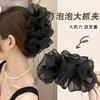 Pinza para el Cabello Grande de Lazo de Satén de Gama Alta para Mujer, Exquisita Pinza Plegada para la Parte Trasera de la Cabeza, Pinza de Tiburón