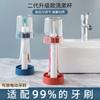 Soporte para Cepillo de Dientes Eléctrico Soporte para Vaso para Dientes Caja de Almacenamiento Cepillo de Dientes Vaso para Enjuague Bucal Hogar Estudiante Set de Vasos para Lavado Dormitorio