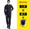Conjunto de Uniforme de Entrenamiento Estilo Cuadrícula para Hombre, Uniforme de Entrenamiento de Seguridad, Uniforme de Guardia de Seguridad Estilo Primavera y Otoño, Uniforme de Trabajo, Uniforme de Servicio, Conjunto de Manga Corta de Otoño