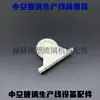 Rueda de Respaldo de Línea Hueca Hanjiang H55X Distancia entre Agujeros 25 Panel de Rueda de Respaldo Línea de Producción de Vidrio Hueco Hanjiang Accesorios para Ruedas