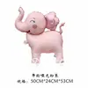 Celebridad de Internet Caricatura de Pie con Ruedas, Juguete Animal de Globo Caminante, Decoración de Cumpleaños para Niños Puesto de Evento Regalo
