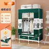 Guarda-Roupa Simples Japonês para Casa, Quarto, Multicamadas de Tecido com Gaveta, Armário de Armazenamento para Quarto de Aluguel, Guarda-Roupa de Grande Capacidade para Pendurar