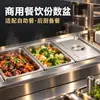Bandejas de servicio para buffets de hoteles y restaurantes, mesas de preparación de cocina, recipientes cuadrados de acero inoxidable para porciones, gruesos, con tapa, al por mayor