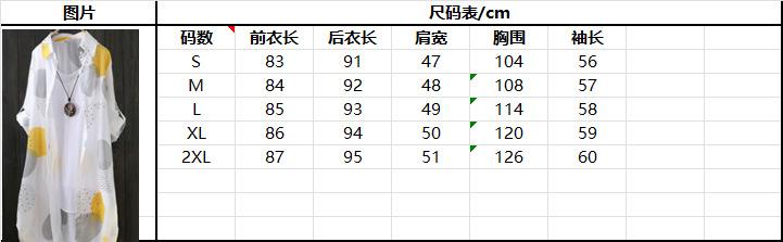 微信图片_20240311183107