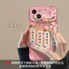 Flores em Toda Parte São Adequadas para Capa de Celular Estilo Chinês Apple 16 Iphone14Pro Flip Espelho 15 Silicone Transparente 13