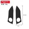 Adecuado para 06-13 Toyota RAV4 antiguo RongFang panel de interruptor de luz de advertencia accesorios interiores fibra de carbono real