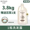 Hotel Liangshuang Champú y Gel de Ducha Botella Grande Dos en Uno Paquete de Recarga para Salones de Belleza y Tiendas de Cosméticos