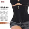 Shapewear de Neopreno Cintura Moldeada Estilo Europeo y Americano al por Mayor, Disponible para Marca Privada, Cinturón Controlador de Vientre Más Vendido de Amazon, Suministro Directo del Fabricante, Tallas Grandes