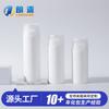 Botella de Loción al Vacío de Múltiples Especificaciones al por Mayor Fabricante Botella al Vacío Tipo Push de PP Blanco Botella Recargable de Cosméticos para Viaje