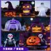 Arco Inflable de Halloween Calabaza Calavera Modelo de Aire Decoración Exterior para Jardín Máquina de Coser Aire Modelo Grande