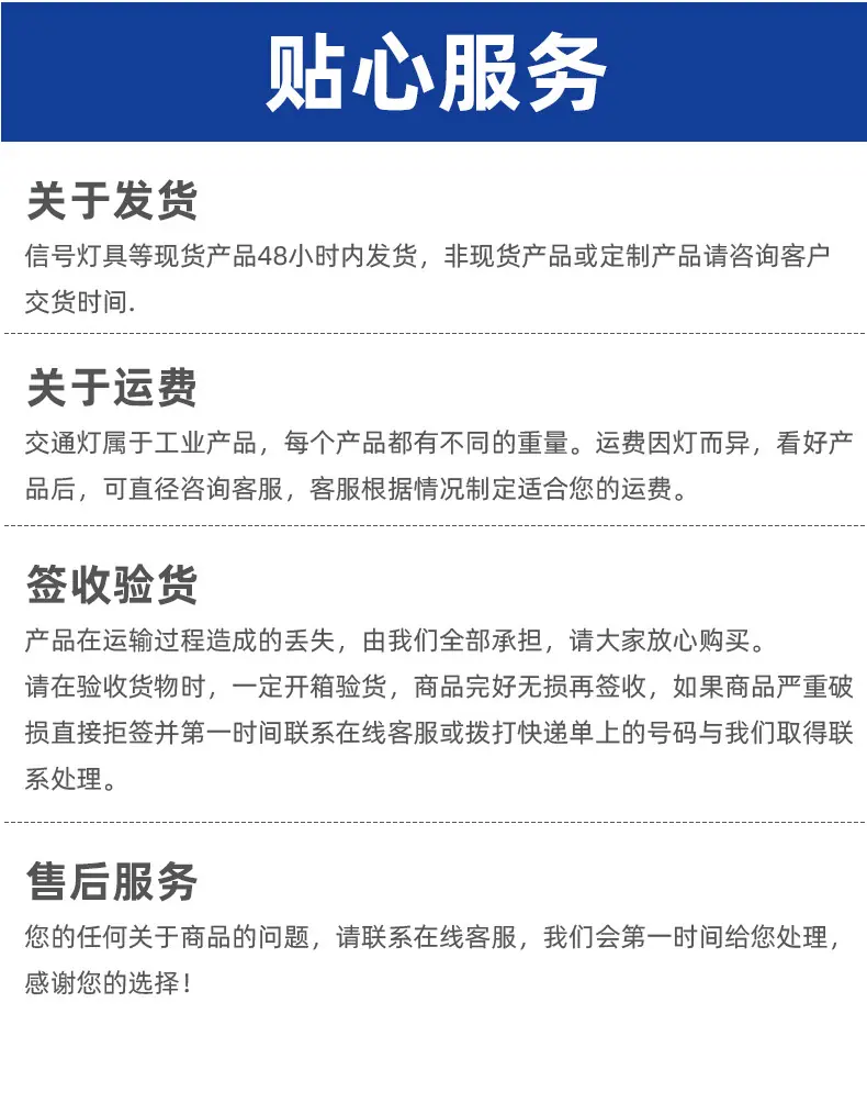 详情页_29