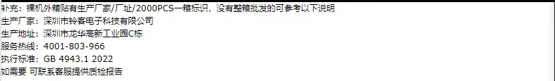 微信图片_20240503114939