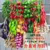 Adorno Colgante de Frutas y Verduras Decoración Rústica Ratán Modelo Falso de Ajo Maíz Chile Accesorio Techo