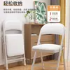 Cadeira Dobrável Doméstica com Encosto, Cadeira de Computador Portátil Simples Moderna, Cadeira de Jantar para Quarto de Estudante, Cadeira de Treinamento para Escritório