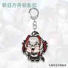 Arknights Q Vishdale Paquete de Emoticonos Merchandising Llavero Acrílico Doble Cara Colgante para Mochila Pequeño Regalo