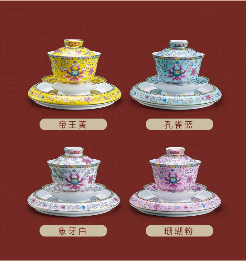 柒彩珐琅葵纹介杯11.jpg