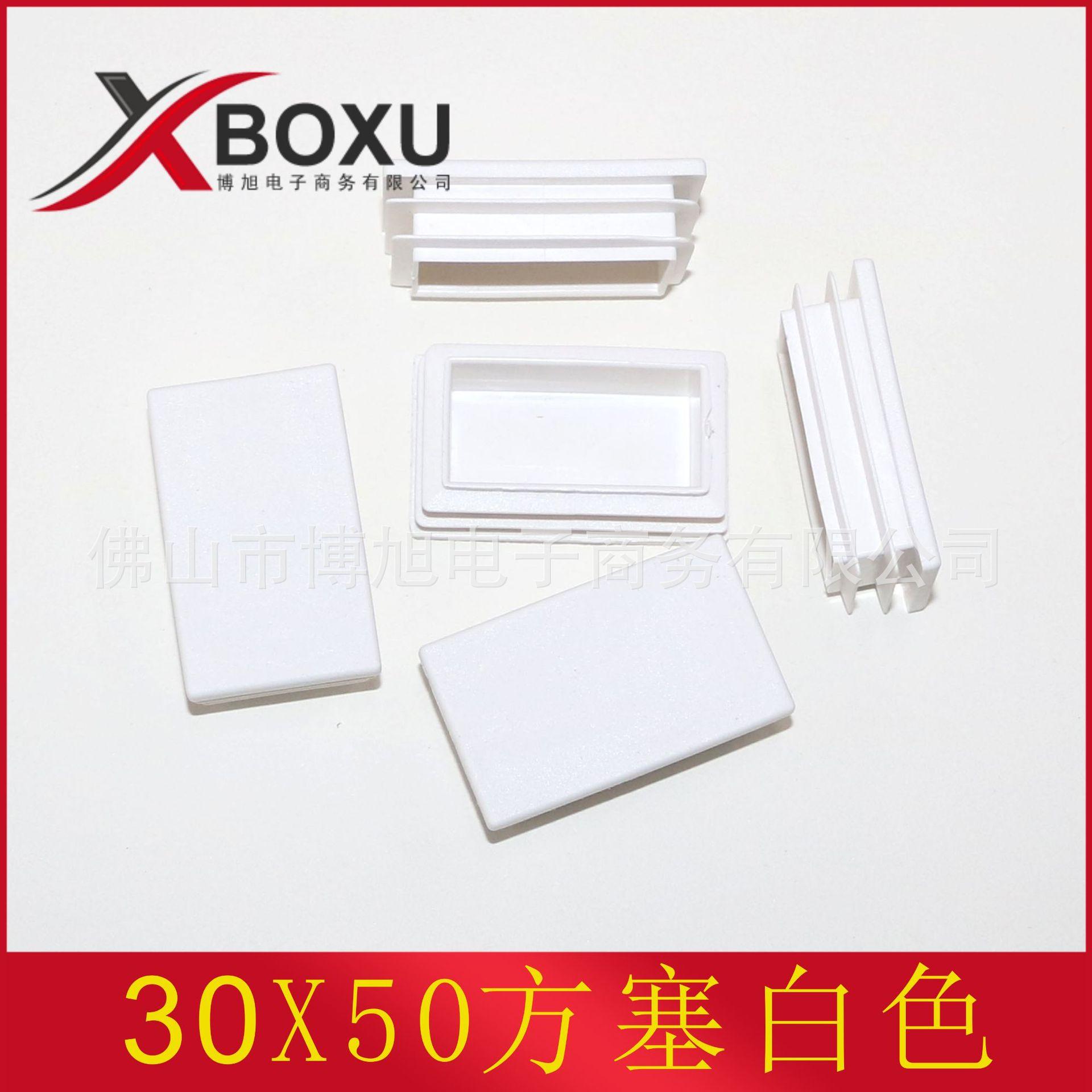 30X50方塞白色3