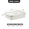 Acero inoxidable 304 caja sellada de grado alimenticio japonés para verduras y frutas traje especial congelado almacenamiento pintura en aerosol