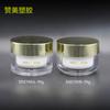 Botella cosmética redonda de acrílico de 50 g con tapa dorada brillante, de plástico, para crema facial.