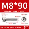 Tornillos de Acero Inoxidable 316 de Cabeza Hexagonal Allen, Tornillos Extendidos, Tornillos de Cabeza Cilíndrica, Pernos de Cabeza Cóncava M4M8M10M12M16
