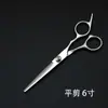 Suministro Directo de Fábrica Tijeras de Peluquería Profesionales Set de Tijeras Planas Especiales para Artista Barbero Fábrica de Tijeras de Peluquería Venta al por Mayor