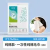 Toalla facial desechable Beianshi Toalla comprimida Toalla de baño Algodón engrosado Portátil Viaje Hotel Empaquetada individualmente