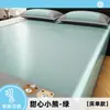 Esterilla fresca de seda de hielo, lavable a máquina, lavable al agua en verano, alfombrilla suave, sábana de cama, estilo sábana bajera, nuevo estilo 2026, esterilla de enfriamiento de verano Clase A