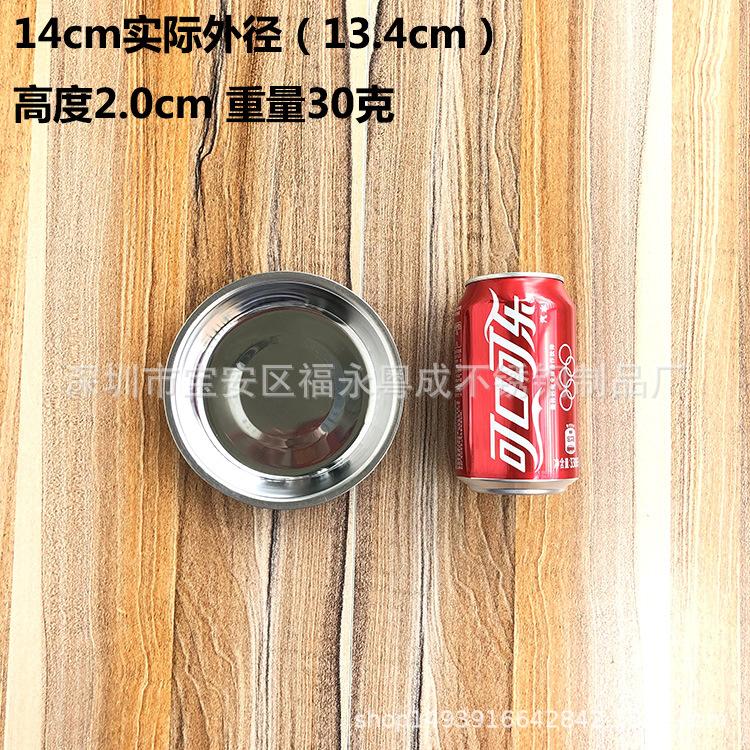 14cm.jpg
