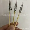 Pintura de modelo grampo jacaré palito de bambu grampo palito de madeira grampo de cauda longa para pintura DIY tinta grampo de tinta