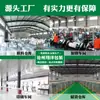 Bolsas con Boquilla de Papel de Aluminio, Bolsas para Llevar Sopa, Bolsas de Pie para Líquidos Ricos en Hidrógeno, Bolsas de Papel de Aluminio de Grado Alimenticio para Venta al por Mayor Transfronteriza