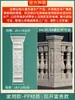 Molde para Barandal de Balcón Estilo Chino Valla de Columna Romana para Villa Europea Barandal de Balcón Columna de Cemento Columna de Jarrón para Fundición en el Lugar
