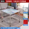 Mesa de Churrasco de Aço Inoxidável Novo Modelo para Uso Doméstico Multifuncional Dobrável Aquecimento Mesa de Jantar Grelha de Churrasco Mesa de Jantar Quadrada
