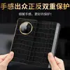 [Entrega en una sola pieza] aplicable a la carcasa del teléfono móvil de pantalla plegable Huawei Mate X5/X3 funda protectora de cuero genuino patrón de cocodrilo Nuevo