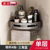 Estante de almacenamiento para inodoro de baño, sin perforaciones, para lavarse, para pared, triangular, para colgar en la pared
