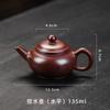 Tetera individual de arcilla morada hecha a mano, tetera antigua para el hogar, juego de té de kung fu, asa lateral, capacidad de tamaño urgente, tetera horizontal