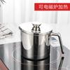 Recipiente para aceite de acero inoxidable 304, gran capacidad, filtro para residuos de aceite, depósito para manteca caliente, cocina, hogar, filtro de aceite, botella de aceite