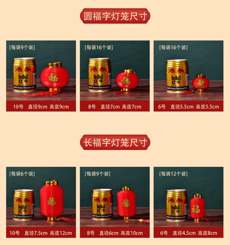 小植绒灯笼