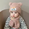 Conjunto de Gorro y Bufanda para Niños, Gorro de Lana para Bebés Niños y Niñas con Forro de Felpa, Cálido Gorro Tejido de Pullover para Niños Pequeños, Estilo Coreano Lindo