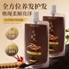 El Champú Reparador Cordyceps Qingling de Douyin proporciona limpieza profunda y fortalecimiento herbal para el cuidado del cabello de mediana edad y personas mayores