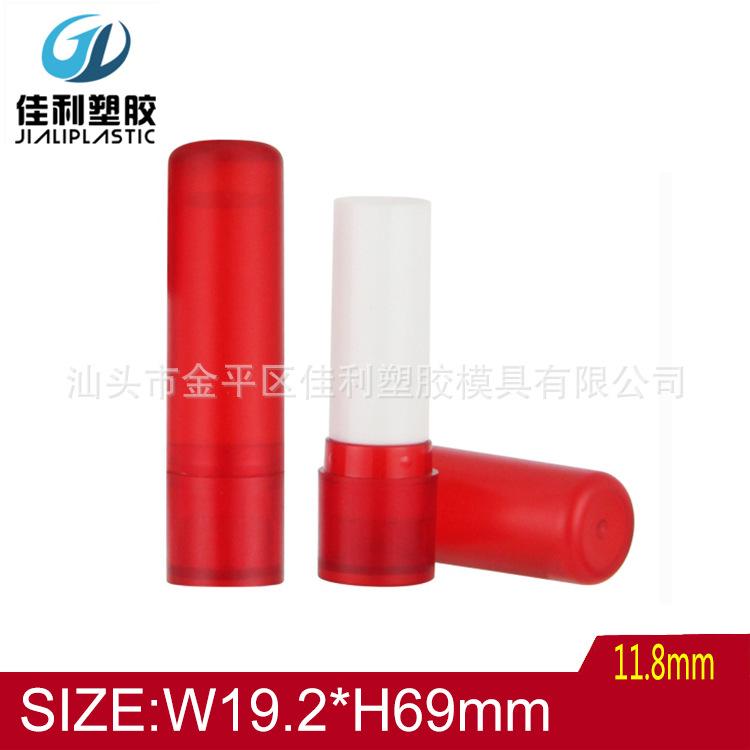 唇膏管.jpg
