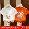 Camiseta de Manga Corta 100% Algodón para Niñas Puro Algodón Verano Nuevo Estilo Tops de Moda para Niños Ropa para Niños Camiseta de Manga Media para Bebé